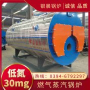 燃气开云电子球赛中国有限公司 厂家
