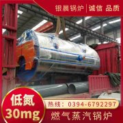 燃气开云电子球赛中国有限公司参数看什么