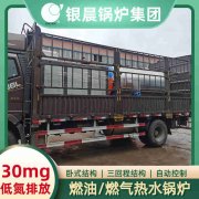 大型煤气开云电子球赛中国有限公司