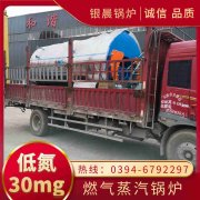 燃气蒸汽开云电子球赛中国有限公司商家