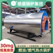 燃煤热水开云电子球赛中国有限公司开云电子球赛中国有限公司