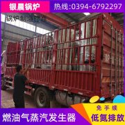 明装燃气开云电子球赛中国有限公司价格