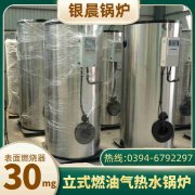 燃气开云电子球赛中国有限公司定时