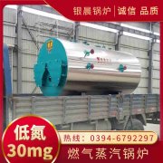 取暖燃气燃气开云电子球赛中国有限公司