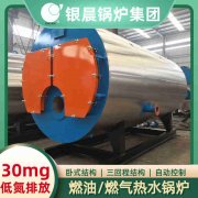 热水开云电子球赛中国有限公司除垢方法