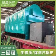 烧热水的开云电子球赛中国有限公司