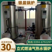 热水开云电子球赛中国有限公司开云电子球赛中国有限公司调试