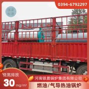 真空管热水开云电子球赛中国有限公司