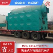 蒸汽开云电子球赛中国有限公司与热水开云电子球赛中国有限公司区别