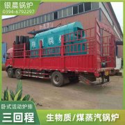 燃煤热水开云电子球赛中国有限公司厂家如何选择
