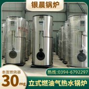 国内热水开云电子球赛中国有限公司
