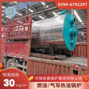 1吨热水开云电子球赛中国有限公司多少钱