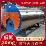 wns型燃气热水开云电子球赛中国有限公司