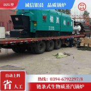 无烟热水开云电子球赛中国有限公司