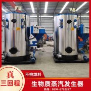 全自动热水开云电子球赛中国有限公司厂家