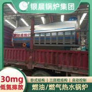 放快真空热水开云电子球赛中国有限公司