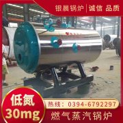 热水开云电子球赛中国有限公司燃气价格
