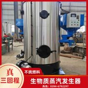 4吨燃气热水开云电子球赛中国有限公司
