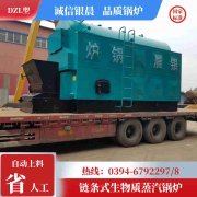 吨燃气热水开云电子球赛中国有限公司