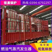 热水开云电子球赛中国有限公司 采暖
