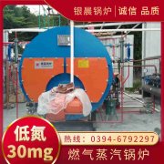 燃气热水开云电子球赛中国有限公司如何选型