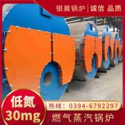节能型热水开云电子球赛中国有限公司