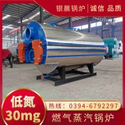 求购燃气热水开云电子球赛中国有限公司