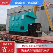 热水开云电子球赛中国有限公司8吨