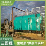 卧式常压热水开云电子球赛中国有限公司价格