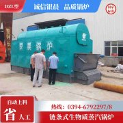 快速热水开云电子球赛中国有限公司