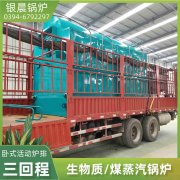 有压热水开云电子球赛中国有限公司