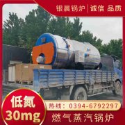 电蓄热热水开云电子球赛中国有限公司