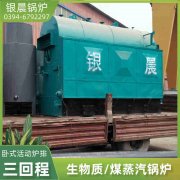 烧开水的开云电子球赛中国有限公司