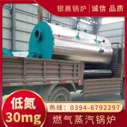 热水开云电子球赛中国有限公司多少钱一台
