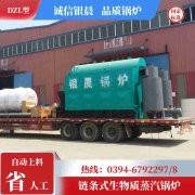 蒸汽开云电子球赛中国有限公司改热水开云电子球赛中国有限公司