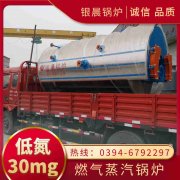 热水开云电子球赛中国有限公司燃气