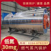 热水循环电开云电子球赛中国有限公司