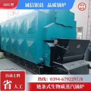 电热水开云电子球赛中国有限公司图片