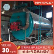燃煤开云电子球赛中国有限公司生物质