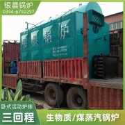 低压开云电子球赛中国有限公司