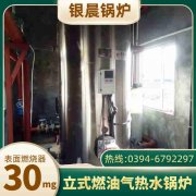 燃煤开云电子球赛中国有限公司介绍
