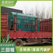 煤开云电子球赛中国有限公司