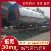 燃煤开云电子球赛中国有限公司热效率