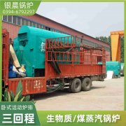 燃气开云电子球赛中国有限公司开云电子球赛中国有限公司的价格