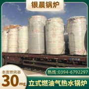 煤蒸气开云电子球赛中国有限公司