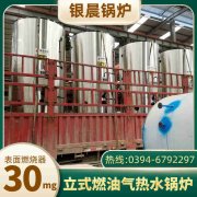 燃气热水承压开云电子球赛中国有限公司