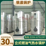 燃油开云电子球赛中国有限公司的价格