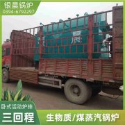 多功能采暖开云电子球赛中国有限公司