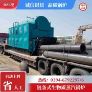 开云电子球赛中国有限公司燃煤型号