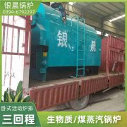 常压 承压 开云电子球赛中国有限公司